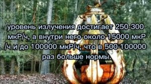 ковш смерти