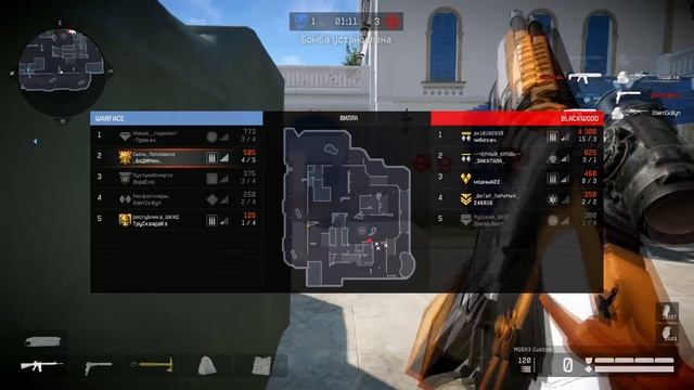 Warface 10 09 2017 2 09 26 смотреть онлайн
