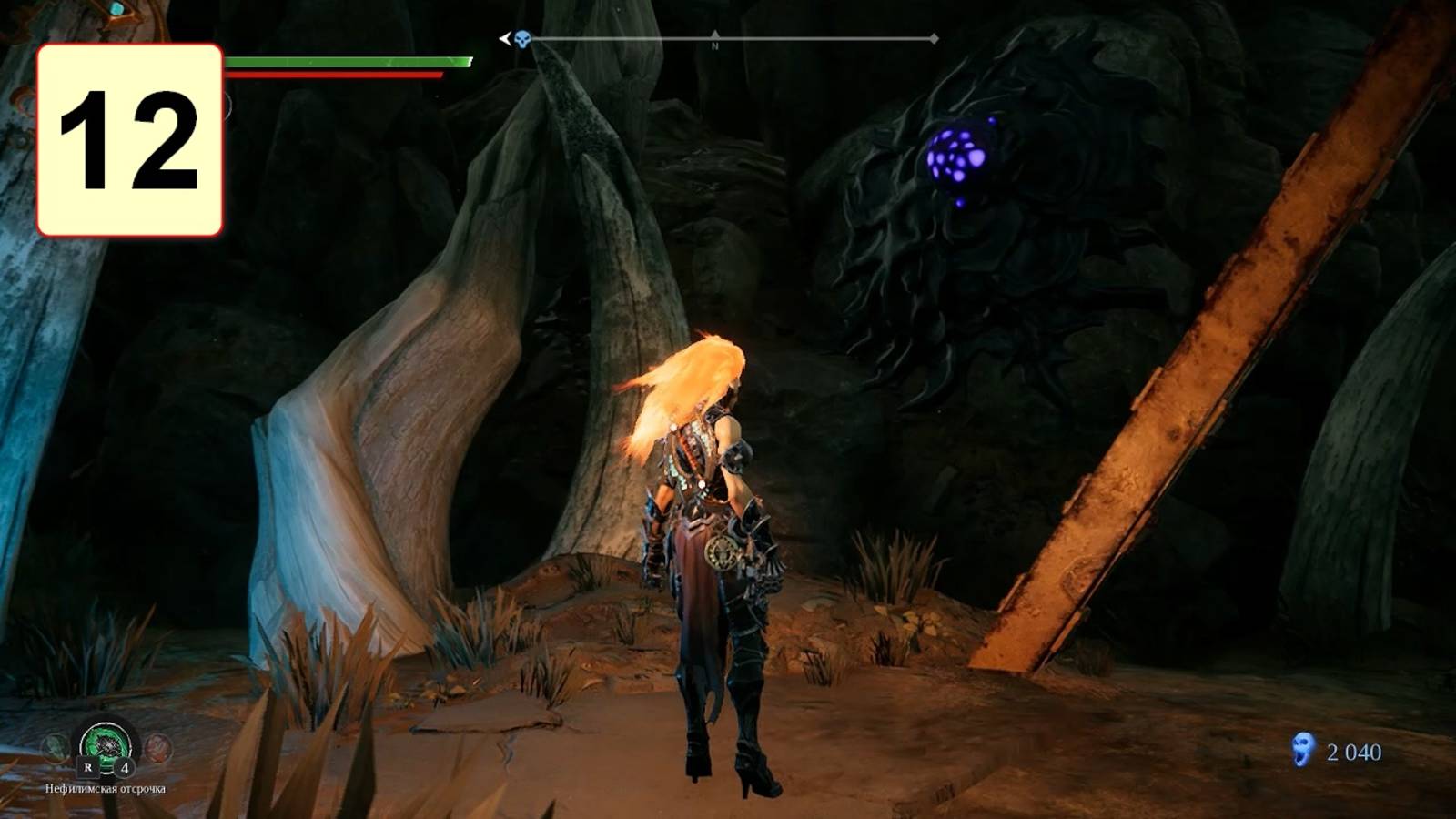 Прохождение ►Darksiders III◄【• Выпуск• #12】