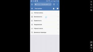 Как Удалить Аккаунт в ВК