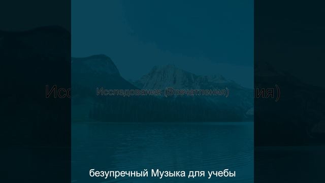 Атмосфера (Исследования) смотреть онлайн
