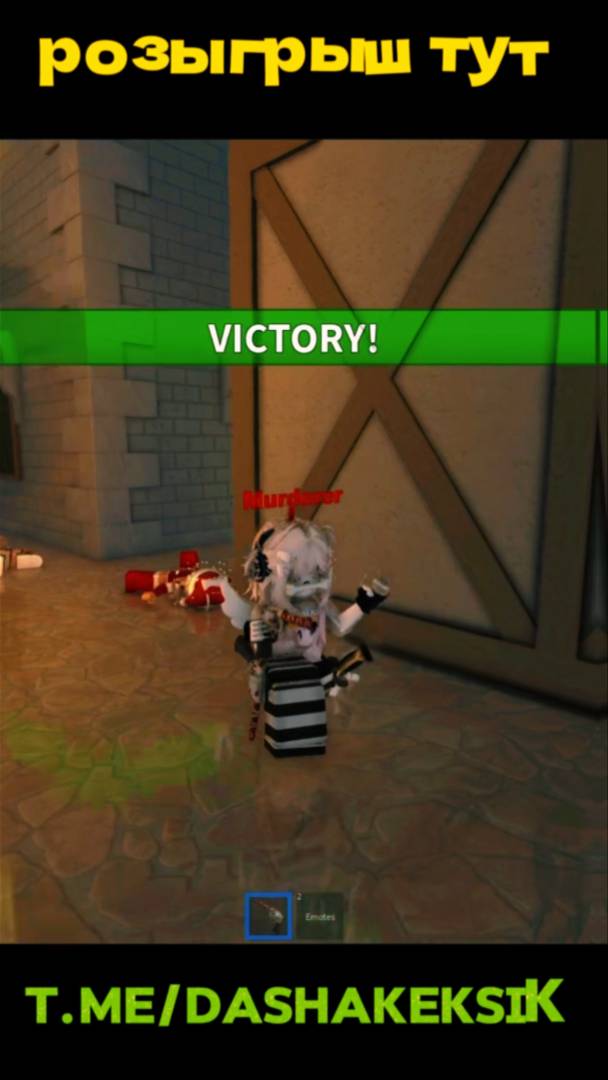 ГАЙД НА ХАНТЕРА в MM2 РОБЛОКС #shorts #рекомендации смотреть онлайн