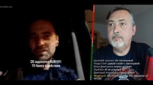 Меганыч XXX_15_Сентября_Meganych_Чат_Рулетка_2020_Part_1