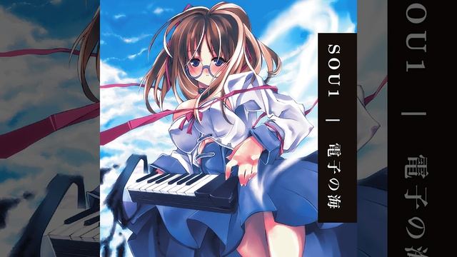 electron sea (電子の海) Espgaluda Arrangement - 05 - nonstop megamix смотреть онлайн