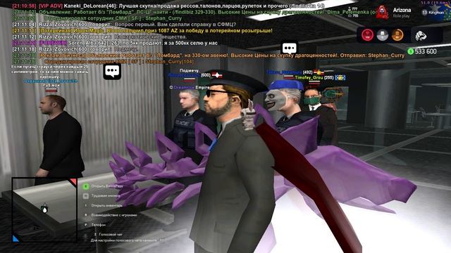 вышел чувачок