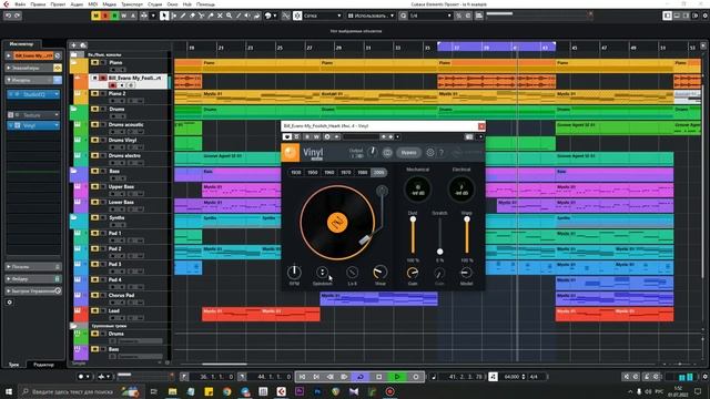 iZotope Vinyl - 1 minute overview смотреть онлайн