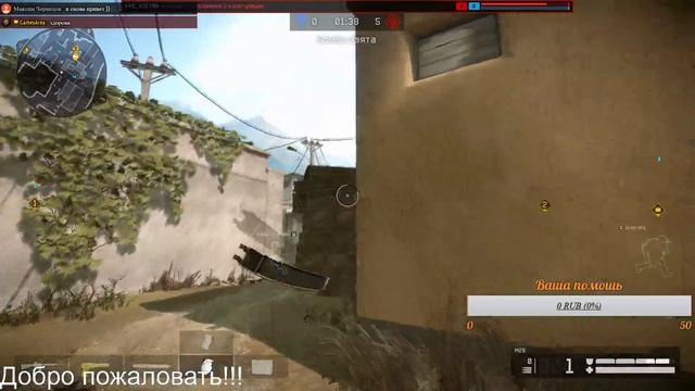 WARFACE учимся игарть смотреть онлайн