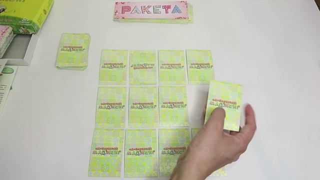 Обучающая настольная игра "Словарный маджонг", ТМ "Мудрая сова" смотреть онлайн