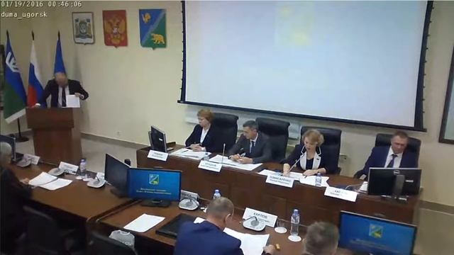 Прямая трансляция шестнадцатого заседания Думы города Югорска седьмого созыва 25.10.2022г.