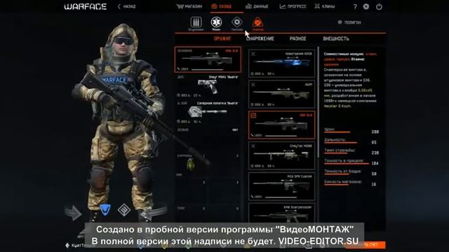 полный обзор на игру warface 2016 смотреть онлайн