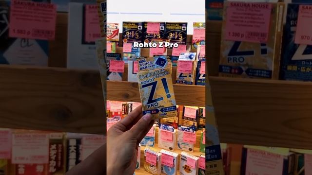 Японские капли для глаз. Не является лекарством. Подробнее в описании #японскиекаплидляглаз смотреть онлайн