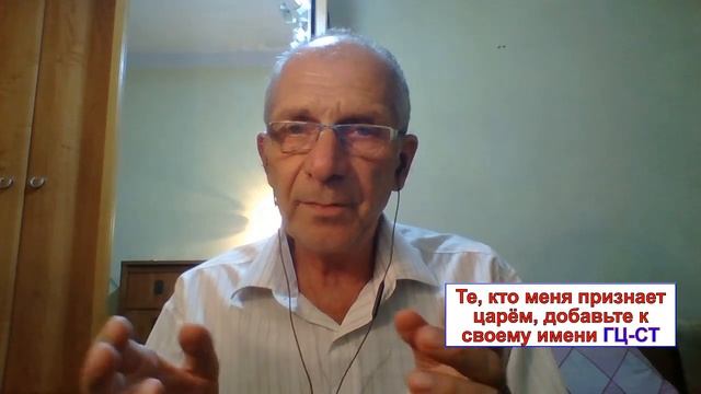 Грядущий царь Сергей-Тимур, мессия, Махди, Машиах. Обобщенное мировоззрение российского общества. смотреть онлайн