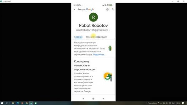 как удалить gmail аккаунт на телефоне и компьютере. Как удалить почту gmail. Как удалить gmail.com