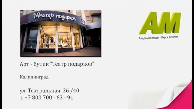Академия моды, 6 марта 2023 смотреть онлайн