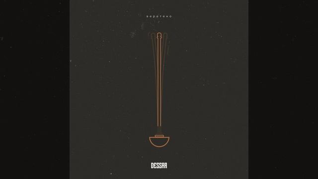 Веретено смотреть онлайн