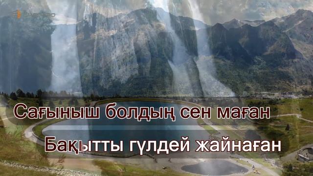 Amre (Бүркіт) - Лейла Караоке смотреть онлайн