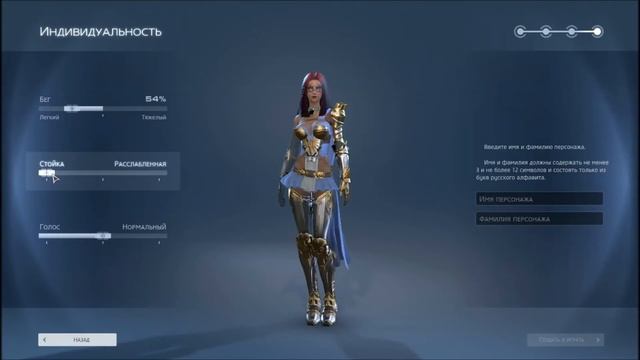 SKYFORGE:ПЕРВЫЕ ВПЕЧАТЛЕНИЯ смотреть онлайн