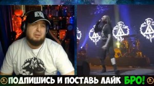 Реакция/Король и шут/Мертвый анархист