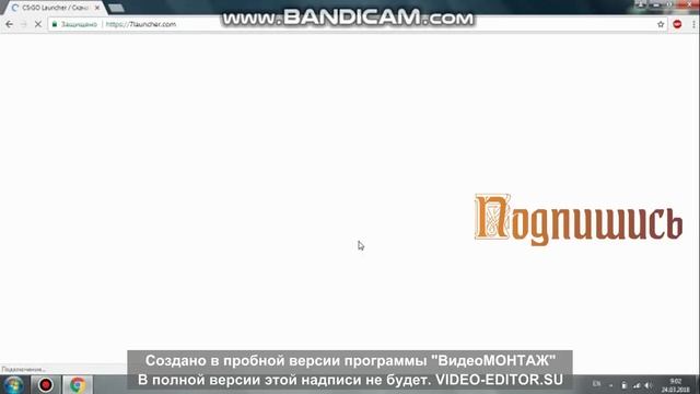 КАК СКАЧЯТЬ КС ГО ПИРАТКУ смотреть онлайн
