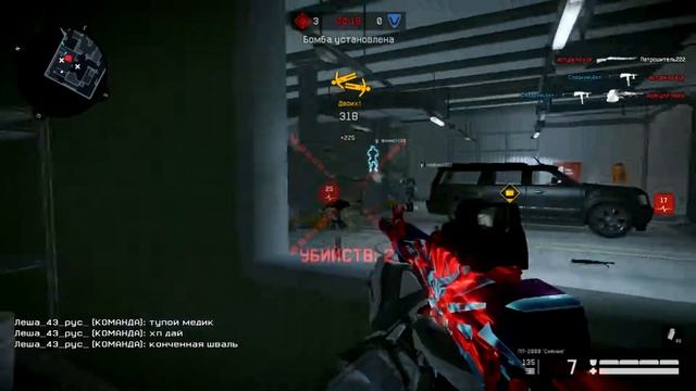 Warface: СДЕЛАЛ 