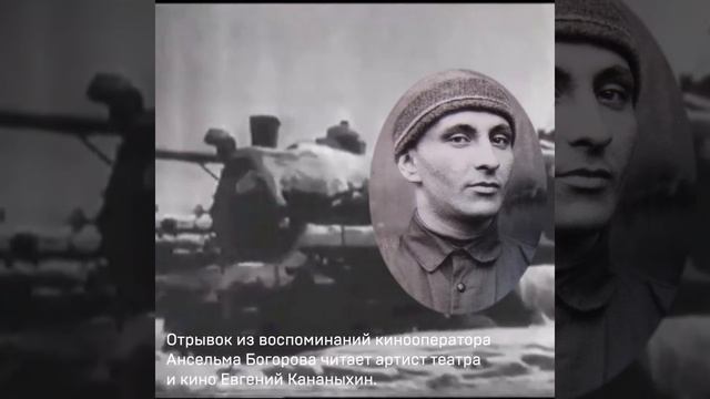 "Цена кадра" 03. смотреть онлайн