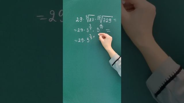 Математический рай 💫#математическийрай смотреть онлайн