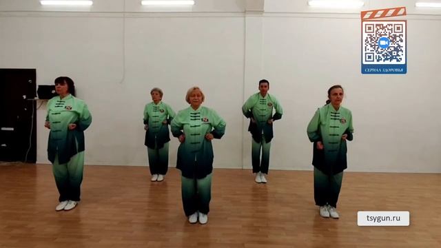 Комплекс Цигун Дао Инь Ян Шен Гун Ши Ар Фа. Группа Тарабукиной Елены. #цигунонлайн смотреть онлайн