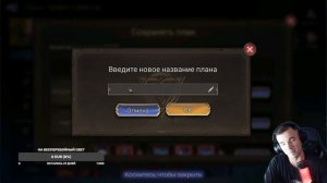 РАЗГОН БСА - ЛЕГКО И ПРОСТО❗ДЛЯ ГВГ И ПРИЛИВА❗ || Watcher of Realms