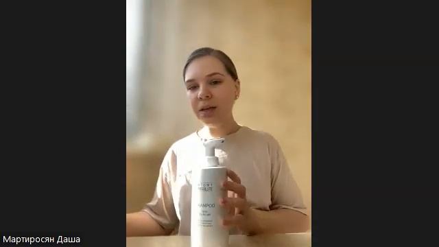 Набор Абсолют для волос смотреть онлайн