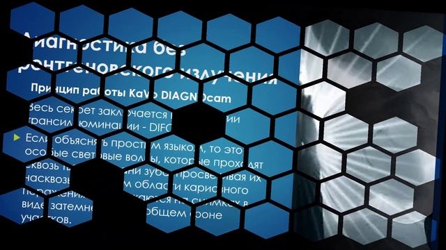 ДИАГНОКАМ смотреть онлайн