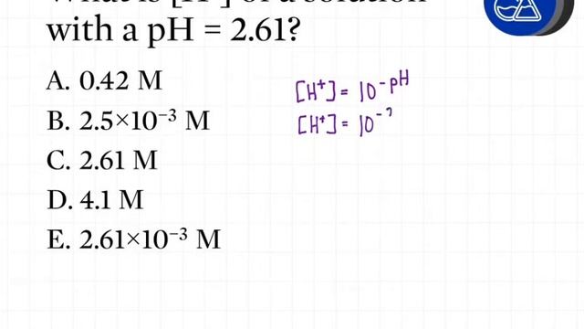 8 6b pH, pOH, H+, OH смотреть онлайн