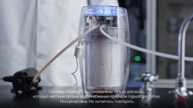 eSpring Фильтр - эксперимент с колой смотреть онлайн
