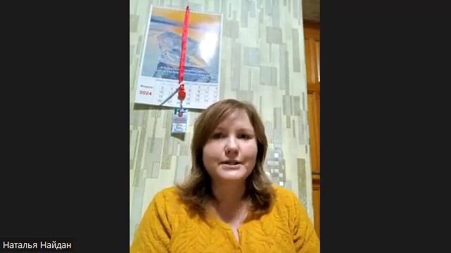 Как я пришла в Атоми смотреть онлайн
