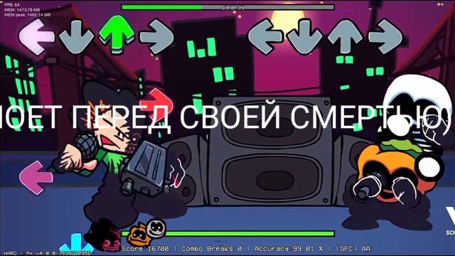 Последняя песня евил скид и памп и пико смотреть онлайн