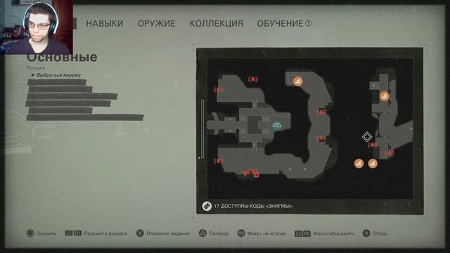 #4 Зона 52 - Wolfenstein 2 The New Colossus (максимальная сложность) ps5 смотреть онлайн