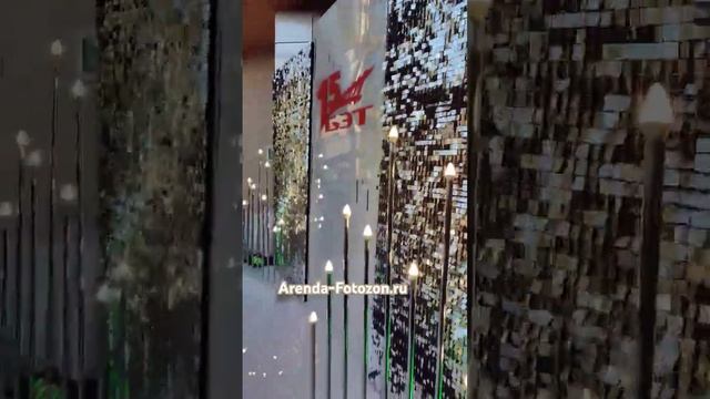 Аренда фотозоны из пайеток в Москве. Arenda-Fotozon.ru #фотозонаизпайеток смотреть онлайн