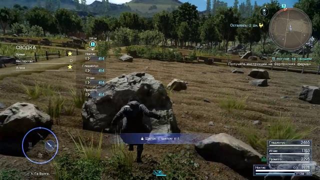 Final Fantasy XV Выпуск 16. Побочка: в поисках фургонов и ловушек