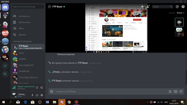 Общение с школьником плагиатом (18+) смотреть онлайн