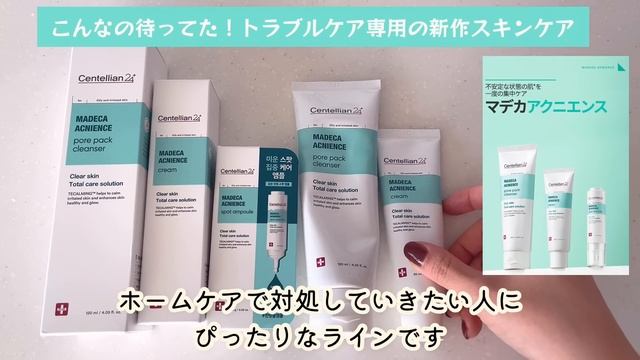 冬のメガ割始まるー！コスメ爆買い韓国人の「おすすめ韓国冬コスメ」教えます！ смотреть онлайн