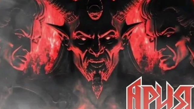 АриЯ - БЕСЫ(cover DJ KuzBASS).mp4