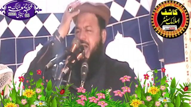 Hazrat molana qari mahmood ul hassan saqi shb khteeb amin pur bangla смотреть онлайн
