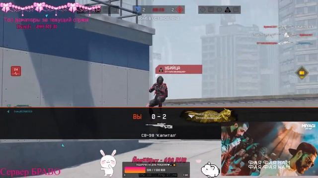 WARFACE/ СТРИМ/РМ / ЗАЛЕТАЙТЕ/Сервер БРАВО смотреть онлайн