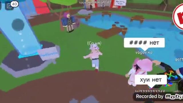 Играю в мип сити ✌️🌈😚💖🔥 смотреть онлайн