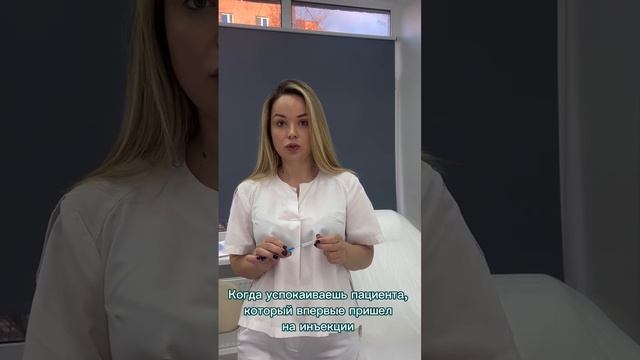 Для самых боязливых🥹 #лазернаяэпиляция #депиляция #электроэпиляция #косметология смотреть онлайн