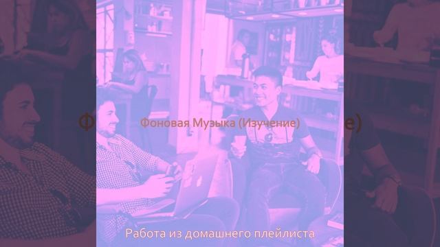 Атмосфера (Изучение) смотреть онлайн