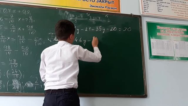 МУОДИЛАРО ХАЛ КУНЕД: (27*у-7)/5-(7*у+4)/3=2 смотреть онлайн