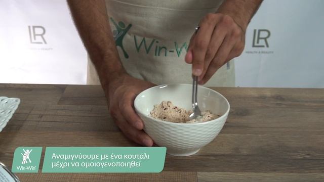 Flakes Figuactive Crunchy Cranberry By LR | Τρόπος προετοιμασίας