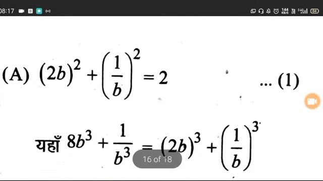 Math+Chemistry Live Class/ Test 10 प्रश्न/ पॉलिटेक्निक 2020 смотреть онлайн