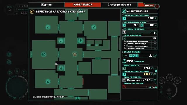 Subterrain 04 - Тепло и кислород смотреть онлайн