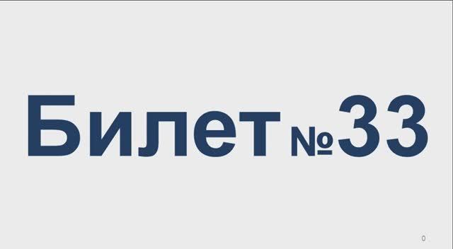 ПРАВИЛА ДОРОЖНОГО ДВИЖЕНИЯ